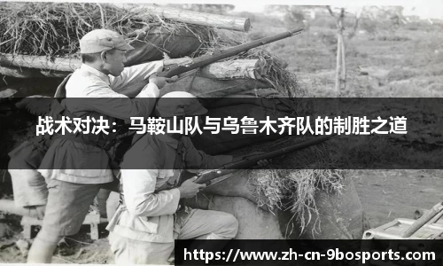 九博体育官方网站