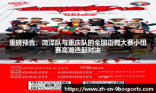 九博体育官方网站