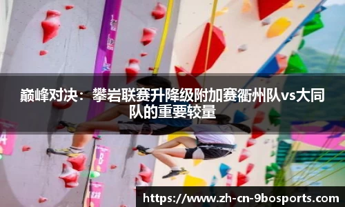九博体育APP