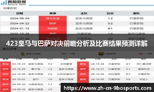 九博体育首页